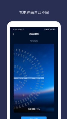 綯APP