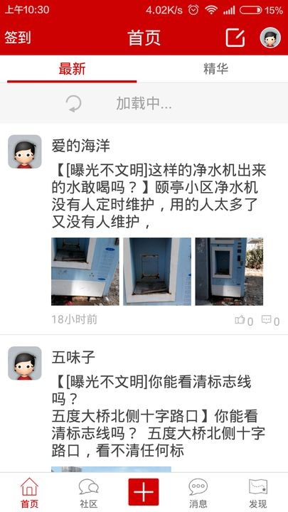 阳泉随手拍 阳泉随手拍