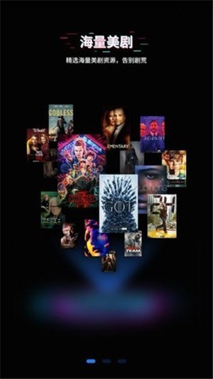 美剧星球 美剧星球