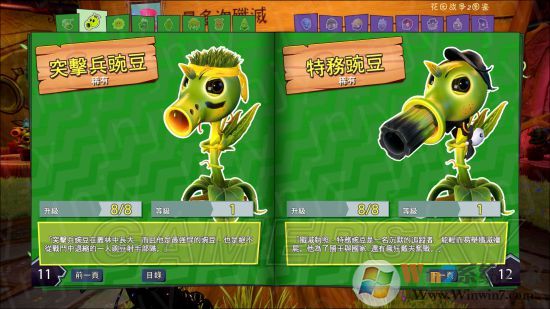 ֲ���ս��ʬ��԰ս��2