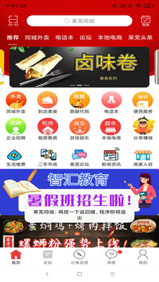 ����ͬ���������ƽ̨