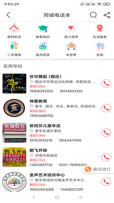 ����ͬ���������ƽ̨