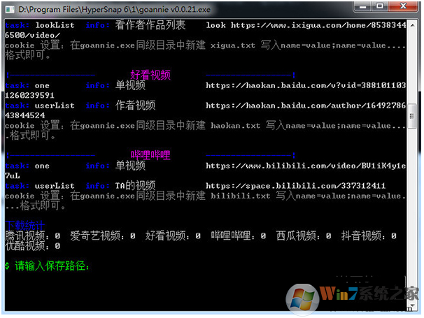 Goannie��Ƶ�����������ع��� V0.0.21�ٷ���