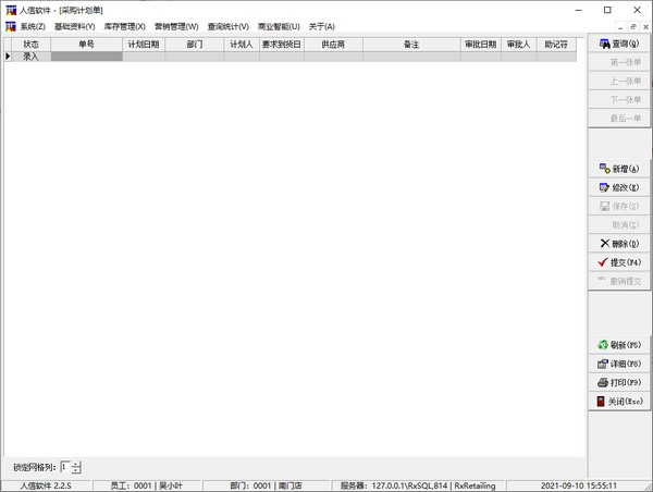 ������ҵ���������� V2.2.S�ٷ���