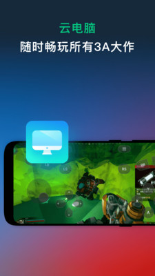 ��������Ϸƽ̨