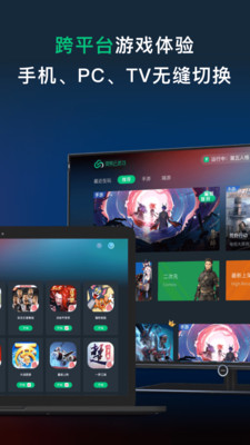 ��������Ϸƽ̨