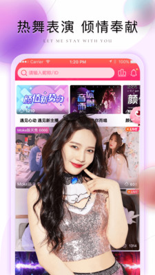 棉花糖直播交友软件