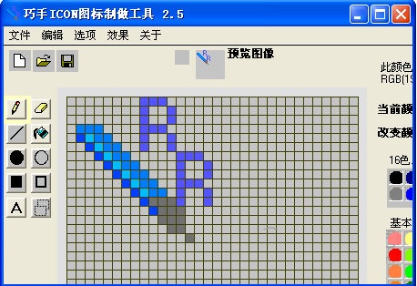 ����ICONͼ���������� V2.5��ɫ��