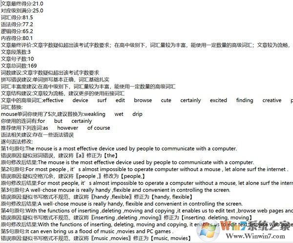 Ӣ��������������С�����������1.0