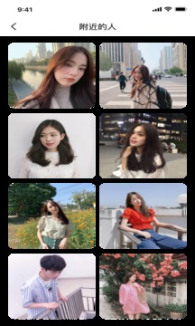 榴莲视频手机APP