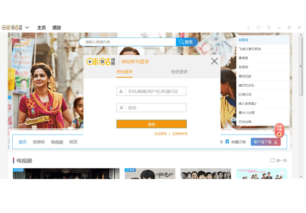 �乾��Ƶ������ V4.16.0.510�ٷ���