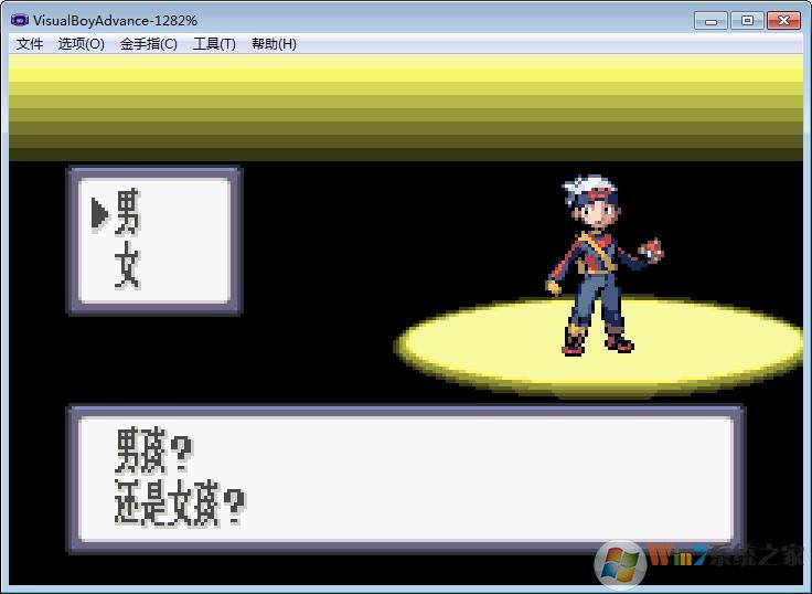 �ڴ����ֺ챦ʯ386