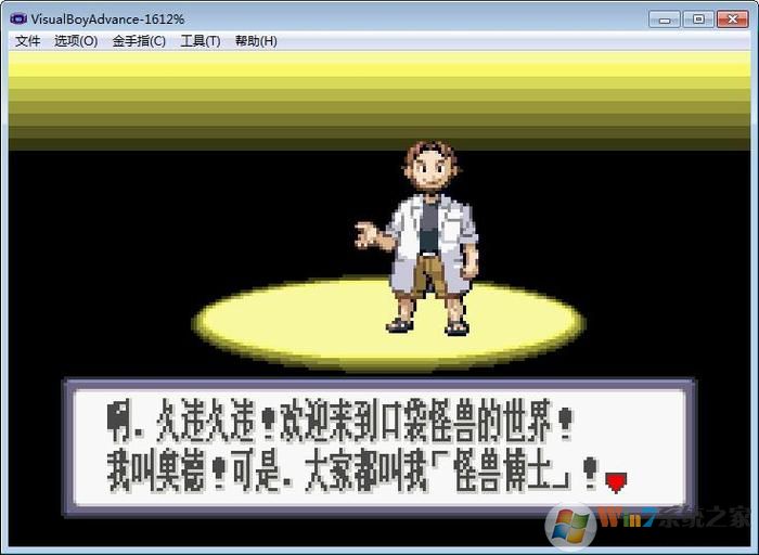 �ڴ����ֺ챦ʯ386