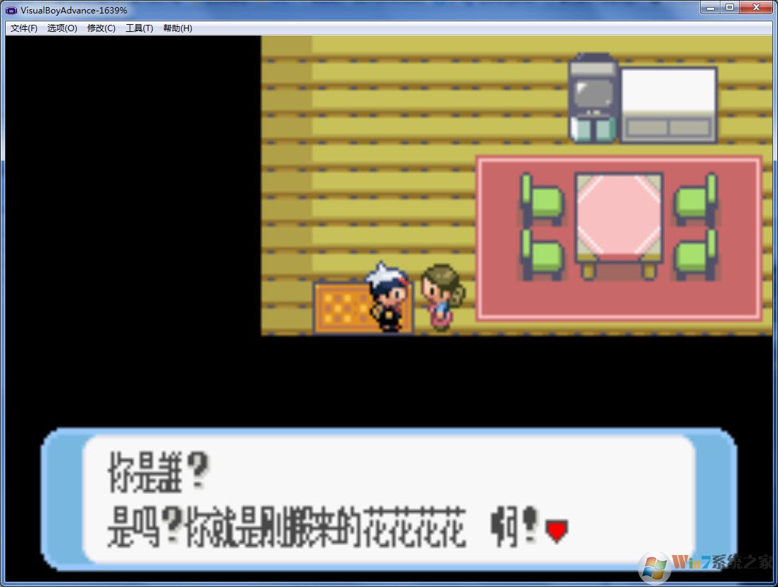 �ڴ����ֺ챦ʯ386