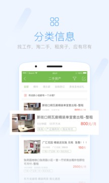 荣耀西安网APP