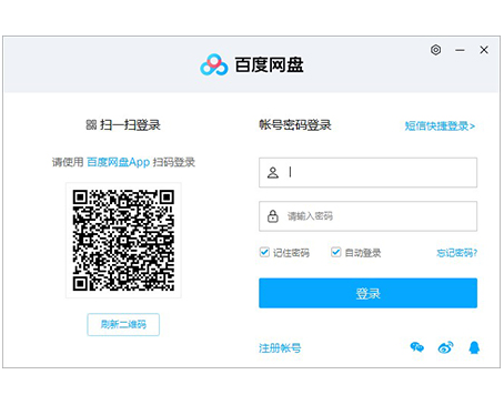 �ٶ�����PC����� V7.9.1.2�ٷ���