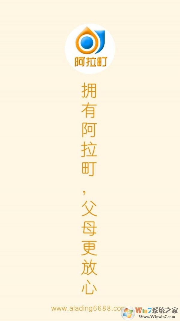 小町(智能电话手表)