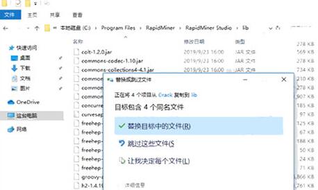 RapidMiner Studio����_RapidMiner StudioӢ�İ�9.4.1