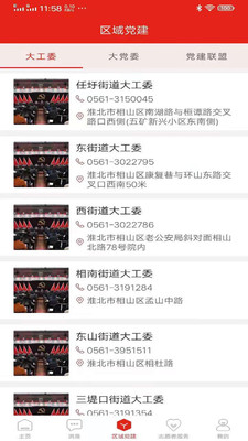 ��ɽ�ȷ����ֻ���