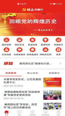 ��ɽ�ȷ����ֻ���