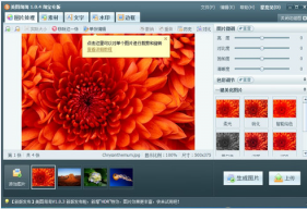 ��ͼ����(ͼƬ������������) V1.0.5��ɫ��