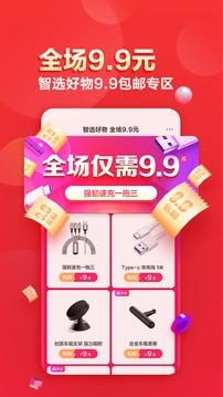 联想社区(联想智选)