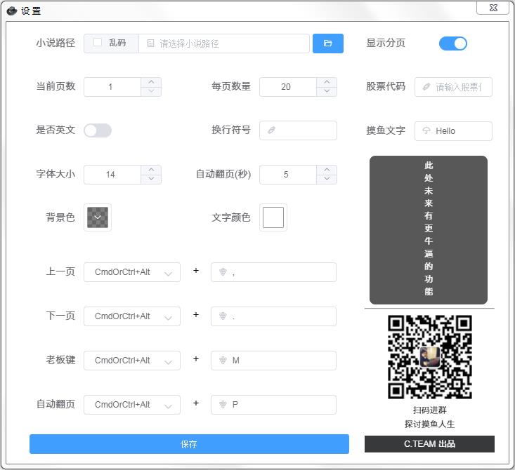 Thief Book(��������) v3.2���İ�