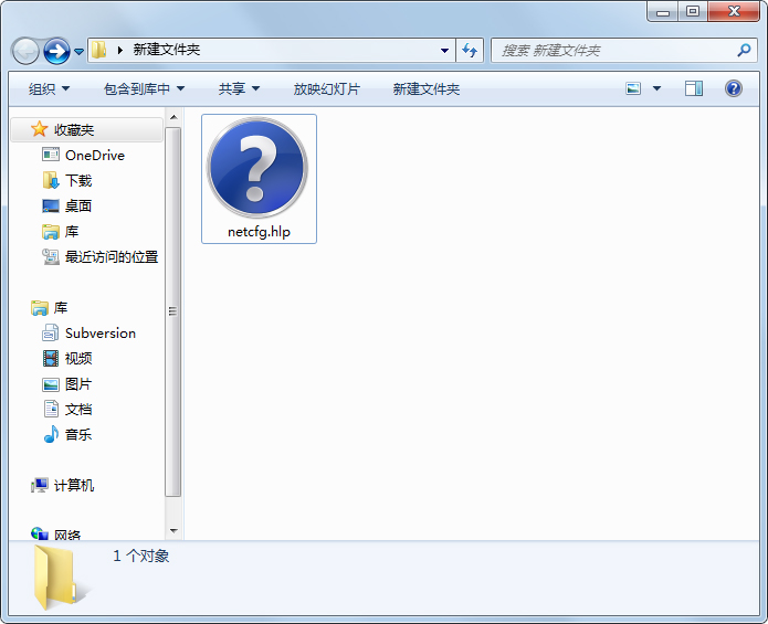 netcfg.hlp�ļ��Ҳ����޸�