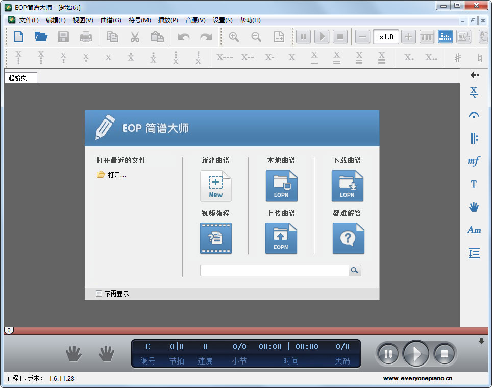 EOP���״�ʦ(��������������) 1.6.11.35��Ѱ�