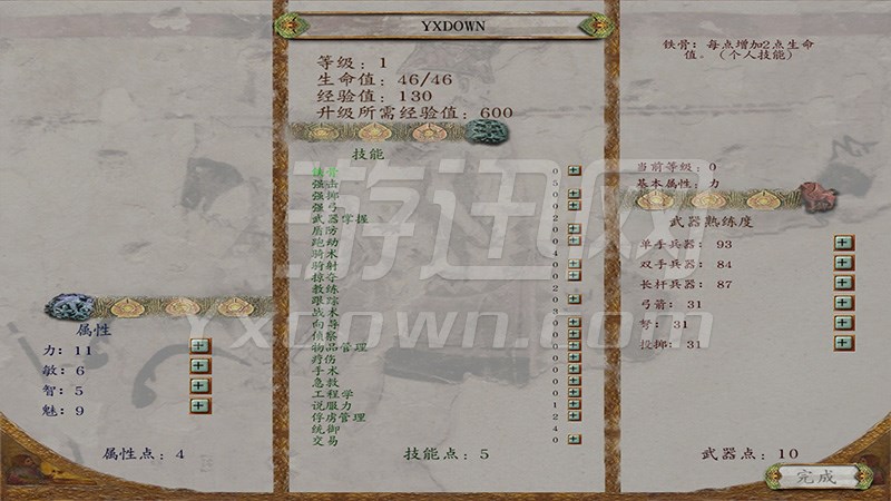 �����뿳ɱ�˵µ�Ԥ��