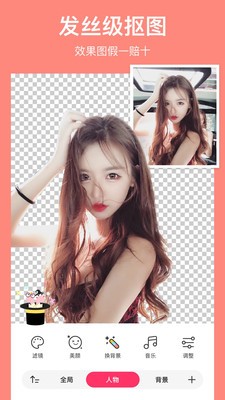 马卡龙玩图手机版下载|马卡龙玩图APP V5.3.12安卓版