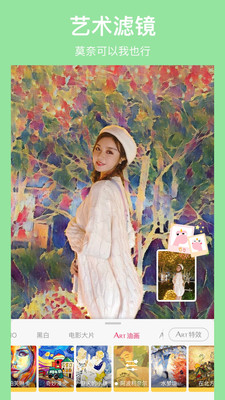 马卡龙玩图手机版下载|马卡龙玩图APP V5.3.12安卓版