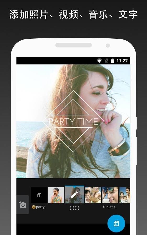 Quik(视频编辑器)