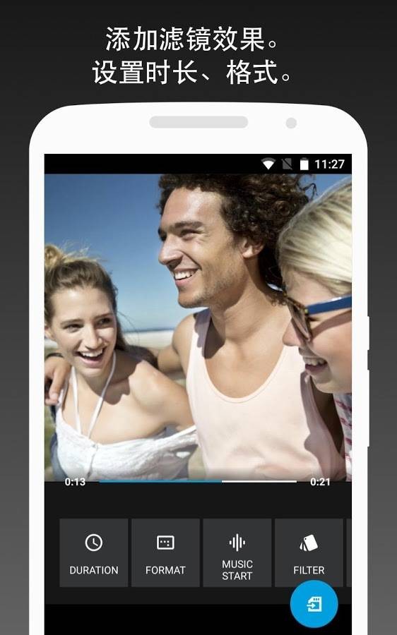 Quik(视频编辑器)