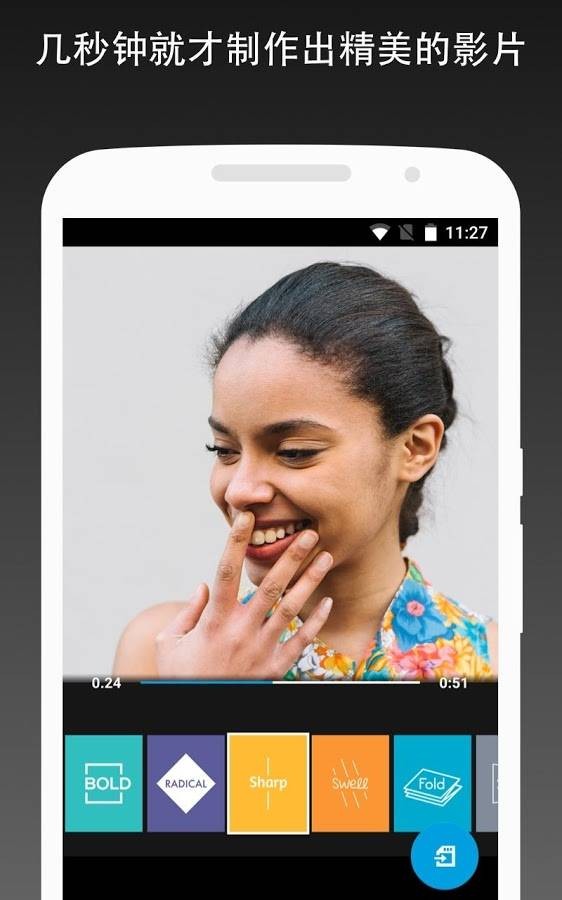 Quik(视频编辑器)