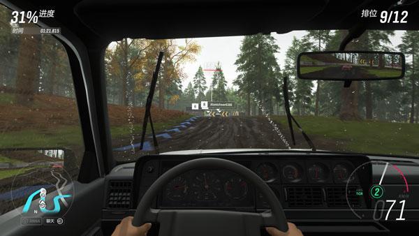 极限竞速地平线4中文免安装版