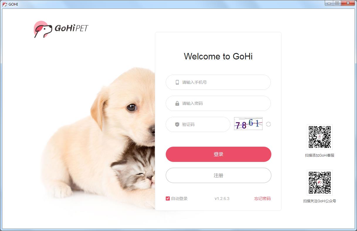 GOHI�̼Ҷ�(������̹���ϵͳ) v1.0.1���İ�