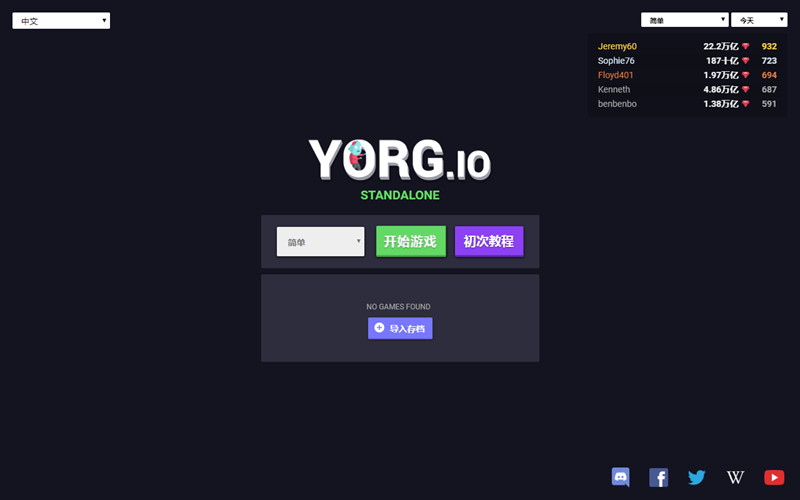 YORG.io���İ�