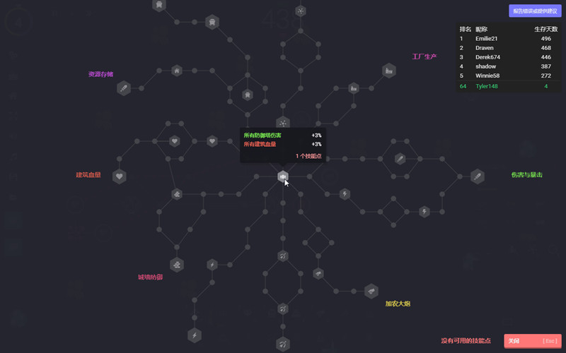 YORG.io���İ�