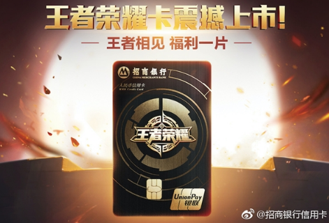 blob.png 招商银行