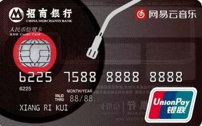 招商银行手机银行下载