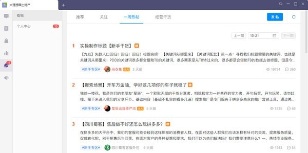 ƴ����̼Ұ�