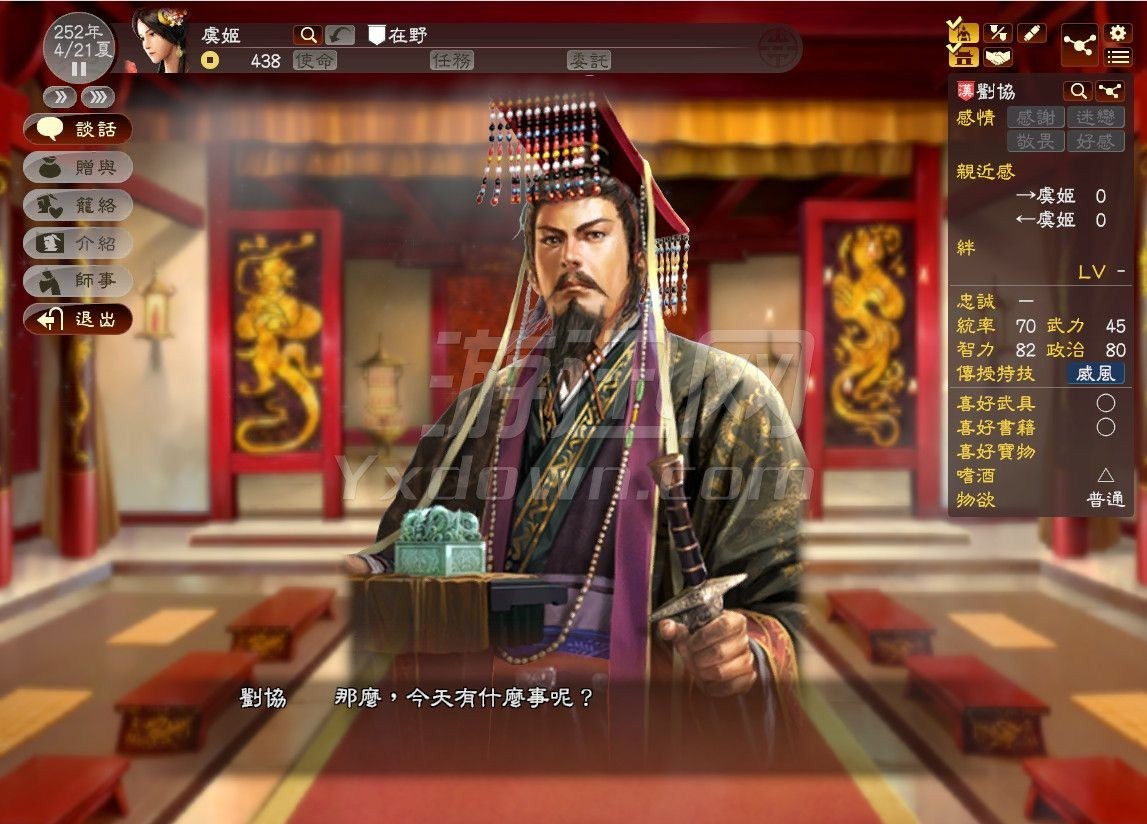 ����־15������ǿ�� v1.0.8�ƽ��