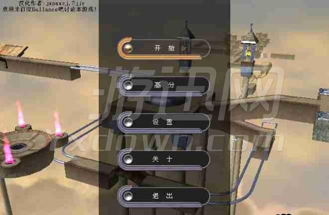 3Dƽ������Ϸ