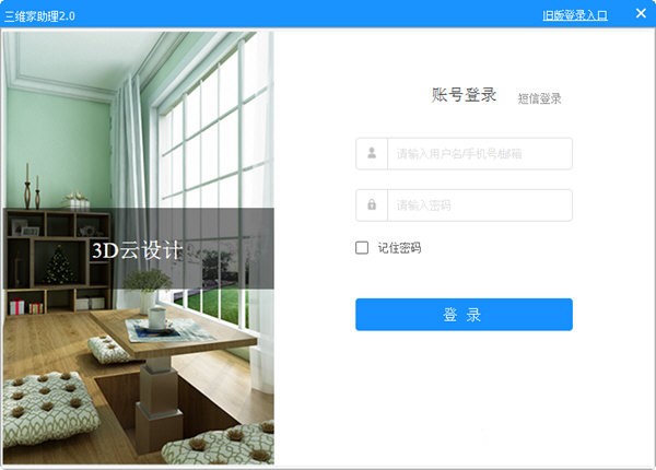 ��ά������ v2.0�ٷ���