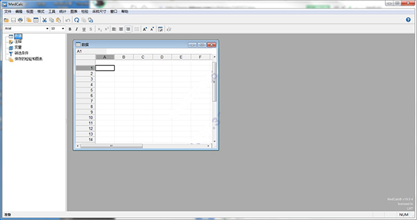 MedCalc20�����ƽ�� v20.0.22(������+��װ�̳�)