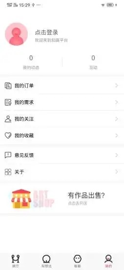 知画(书画作品交易)