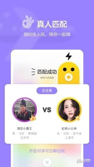 快手小游戏下载手机版