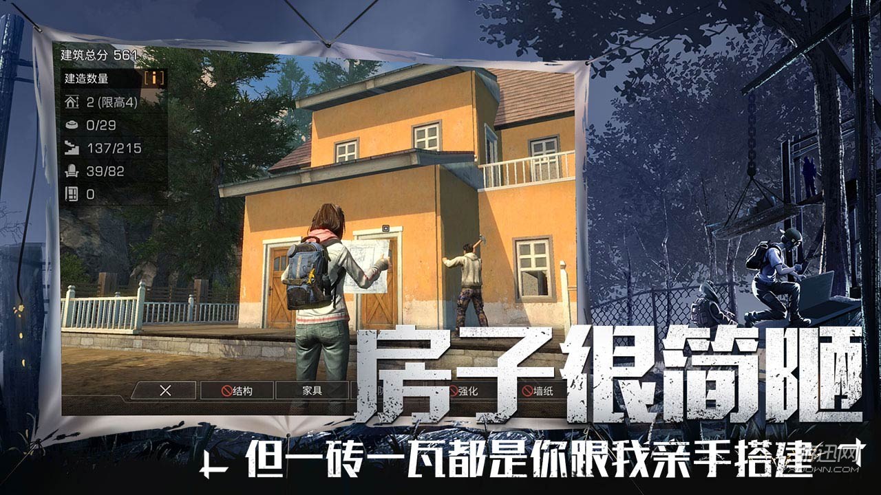 ����֮����԰�