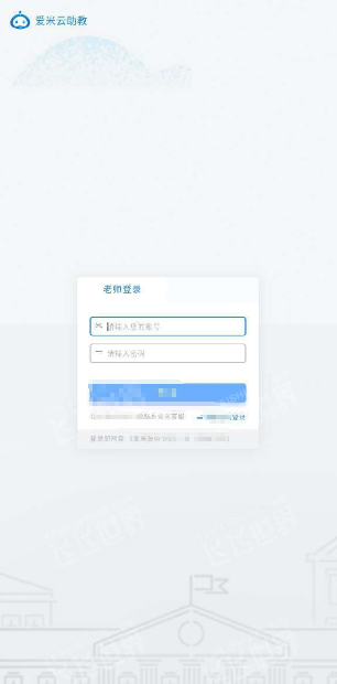 爱米云助教 爱米云助教